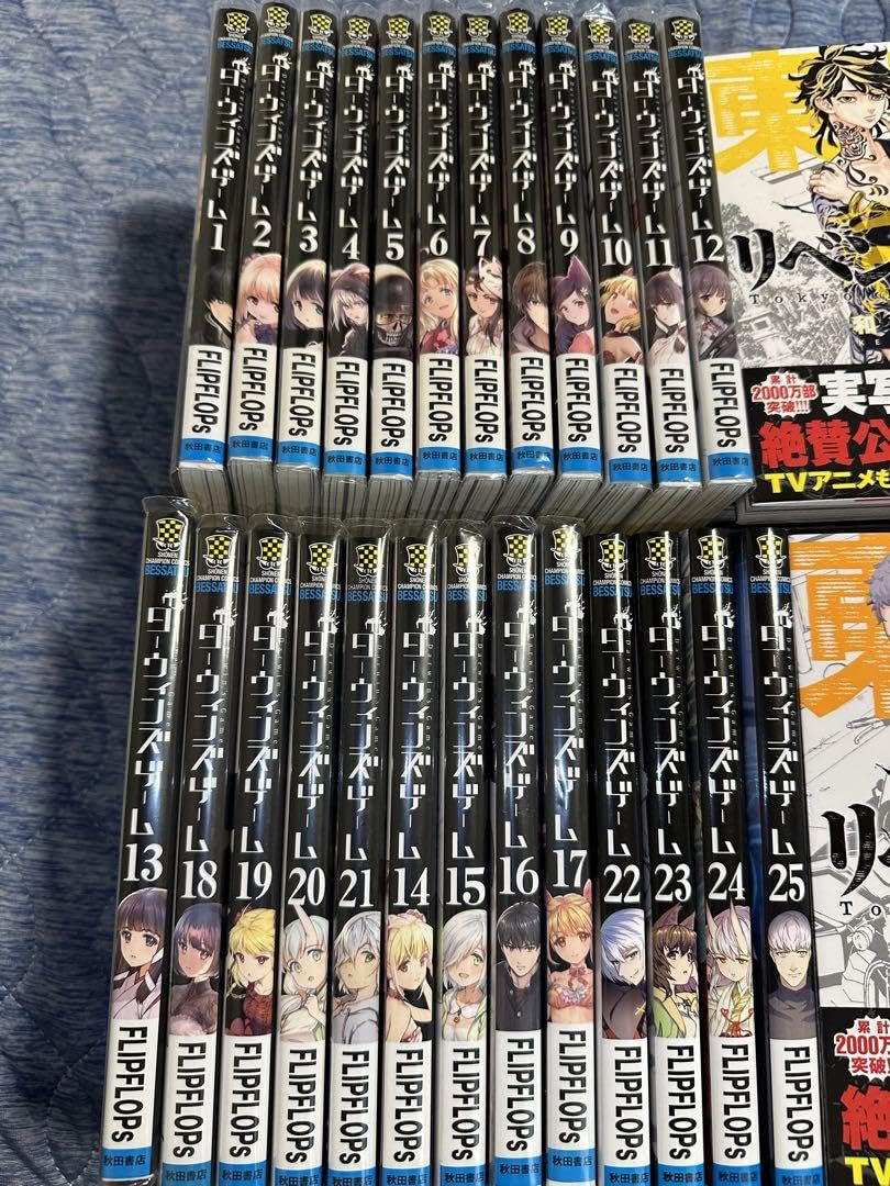 ダーウィンズゲーム1〜25巻まとめ売り Amazon.co.jp: 【コミック